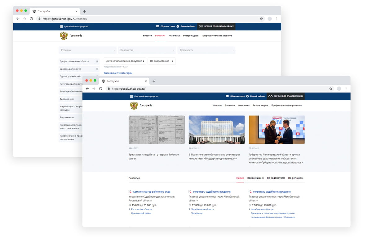 окно программы