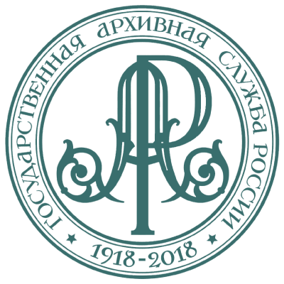 росархив